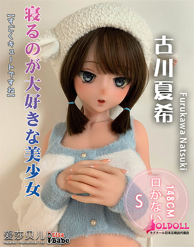 ElsaBabe アニメドール 148cm ヘッドRAD020-Furukawa Natsuki シリコン製 等身大リアルラブドール