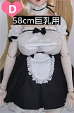 Mini Doll ミニドール 55cm 克洛伊（クロエ）ヘッド  シリコン製 軽量化  収納が便利 使いやすい 普段は鑑賞用 小さいラブドール 女性素体 フィギュア cosplay