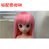 Mini Doll ミニドール 55cm 克洛伊（クロエ）ヘッド  シリコン製 軽量化  収納が便利 使いやすい 普段は鑑賞用 小さいラブドール 女性素体 フィギュア cosplay