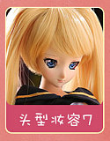 Mini Doll ミニドール  58cm 巨乳（58p）八重ちゃん ソフトビニール製ヘッド+シリコン製ボディ  軽量化 収納が便利 使いやすい 普段は鑑賞用 小さいラブドール 女性素体 フィギュア cosplay