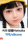 My Loli Waifu 148cm Bカップ 阿离（ALI ）ヘッド シリコンヘッド+TPE製ボディー   ロり系等身大リアルラブドール