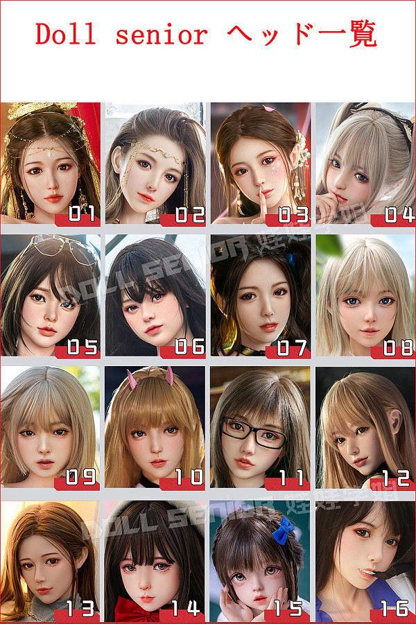 【二つ目ヘッド半価、８月キャンペン参加限定】Doll Senior ヘッド単品 等身大リアルラブドール 掲載画像は職人メイクM16ボルト