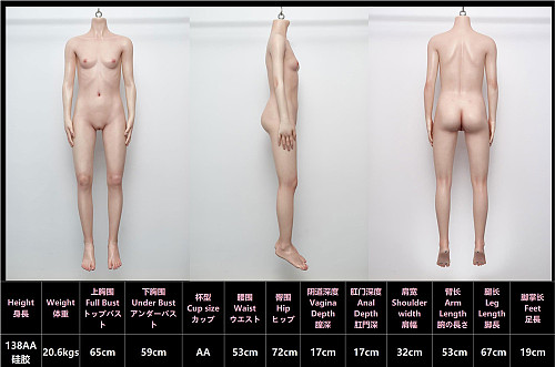 My Loli Waifu フルシリコン製ボディ単体 等身大リアルラブドール