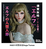 ElsaBabe アニメドール 102cm ヘッドHA006 シリコン製 等身大リアルラブドール