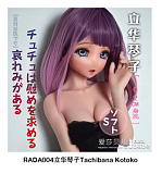ElsaBabe アニメドール 102cm ヘッドHA006 シリコン製 等身大リアルラブドール