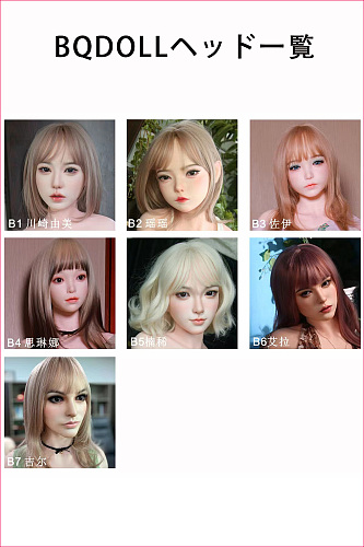BQDOLL ヘッド単体  シリコン製 m16ボルト148cm-168cmのボディに適用 等身大リアルラブドール