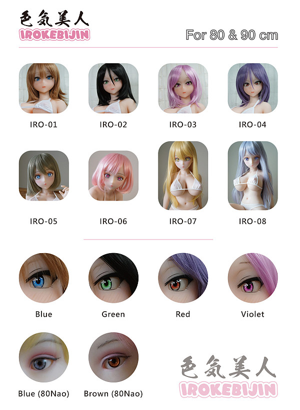 Doll House 168 (IROKEBIJIN色気美人)  80-90cmミニドールの専用ウィッグ単品