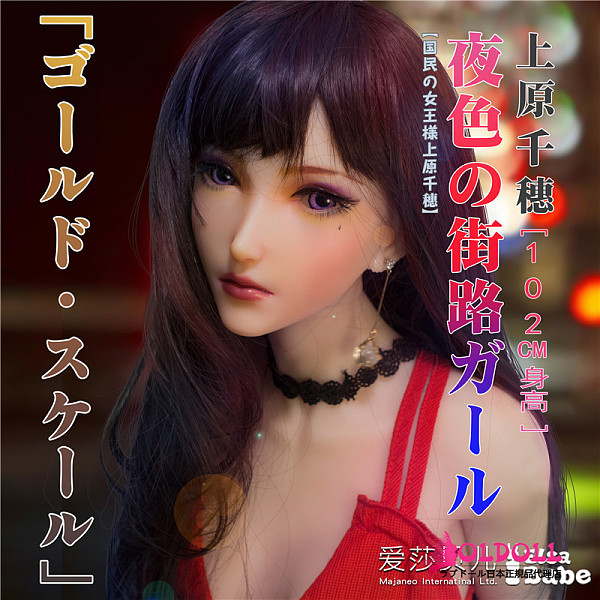 ElsaBabe リアルラブドール 102cm ヘッドHA002  シリコン製 等身大リアルラブドール