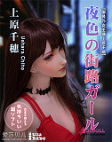 ElsaBabe リアルラブドール 102cm ヘッドHA002  シリコン製 等身大リアルラブドール