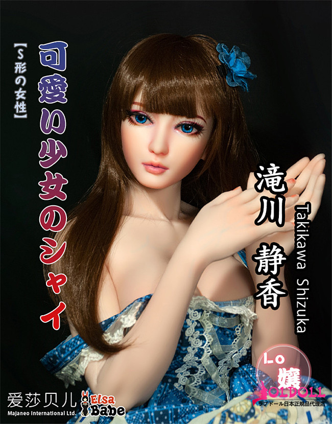 ElsaBabe リアルラブドール 102cm ヘッドBHA013  シリコン製 等身大リアルラブドール