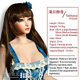 ElsaBabe リアルラブドール 102cm ヘッドBHA013  シリコン製 等身大リアルラブドール