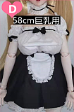 Mini Doll ミニドール  60cm 巨乳（60p）#圣姨ヘッド ソフトビニール製ヘッド+シリコン製ボディ  軽量化 収納が便利 使いやすい 普段は鑑賞用 小さいラブドール 女性素体 フィギュア cosplay