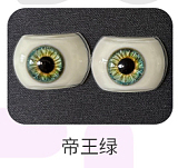 FUDOLL シリコンヘッド単品  頭のみ 宣伝画像と同じメイク 眉毛と睫毛植毛加工あり 等身大リアルラブドール m16ボルト