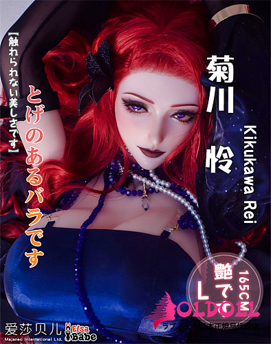ElsaBabe 等身大リアルドール 165cm ヘッドAHC008-Kikukawa Rei シリコン製 ラブドール