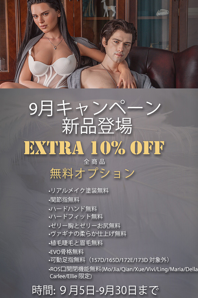 9月5日-9月30日【特典と新品キャンペーン 全商品 10%オフ/ros口開閉機能無料/関節指/ハードフィット/ソフト尻/足指関節など無料】FANREAL フルシリコン製 ヘッドとボディ自由に組合可能 等身大 ラブドール リアルドール
