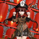 MOZU DOLL ヘッド単品 ソフトビニール製頭部 85cmボディ用 アニメ人形