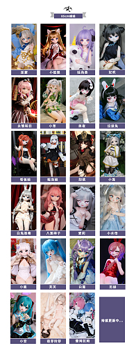 MOZU DOLL ヘッド単品 ソフトビニール製頭部 85cmボディ用 アニメ人形