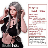ElsaBabe アニメドール 160cm ヘッドBHC025-Suzuki Chiyo シリコン製 等身大リアルラブドール