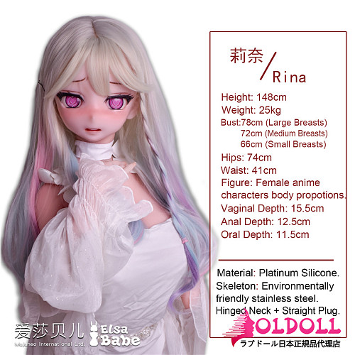 ElsaBabe アニメドール 148cm ヘッドRAD031-Ikezawa Rina シリコン製 等身大リアルラブドール