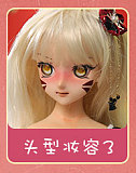 Mini Doll ミニドール  60cm 巨乳（60p）コスプレFAIRY TAIL／フェアリーテイルのlucy ソフトビニール製ヘッド+シリコン製ボディ  軽量化 収納が便利 使いやすい 普段は鑑賞用 小さいラブドール 女性素体 フィギュア cosplay