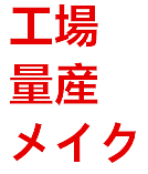 【5％オフ】Sanhui doll カスタマイズ専用ページ ヘッドとボディ自由に組合 日本の職人メイク選択可能 フルシリコンラブドール リアルドール