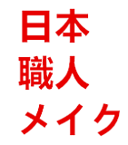 【5％オフ】Sanhui doll カスタマイズ専用ページ ヘッドとボディ自由に組合 日本の職人メイク選択可能 フルシリコンラブドール リアルドール