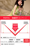 BQDOLL ヘッドとボディ自由に組合 フルシリコンラブドール 等身大リアルドール