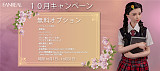 10月1日-10月31日【10月キャンペーン ros口開閉機能無料/関節指/ハードフィット/ソフト尻/足指関節など無料】FANREAL フルシリコン製 ヘッドとボディ自由に組合可能 等身大 ラブドール  リアルドール