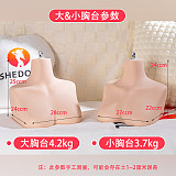 SHEDOLL シリコン製台座 （サイズ大 4.2kg）等身大ラブドール専用 M16ボルトジョイント ヘッドを保管用/メイク用