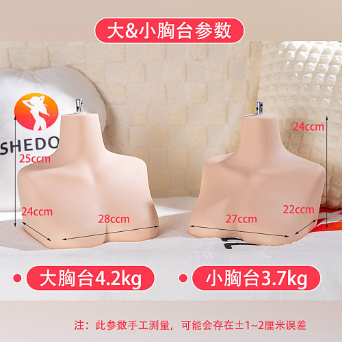 SHEDOLL シリコン製台座 （サイズ大 4.2kg）等身大ラブドール専用 M16ボルトジョイント ヘッドを保管用/メイク用