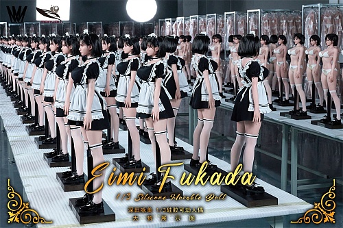 【在庫切れ】家庭教師制服無料に付き【先行販売】Mini Doll ミニドール AV女優 Eimi Fukada（深田えいみ） Max Milk Studio & Man You 1/3 シリコンドール アクションフィギュア ラブドール リアルドール