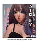 ElsaBabe アニメドール 160cm ヘッドHC021-Akimoto Mami シリコン製 等身大リアルラブドール