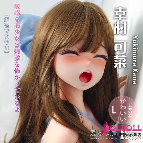 ElsaBabe アニメドール 148cm ヘッドRAD036-Yukimura Kana 瞑り目 シリコン製 等身大リアルラブドール