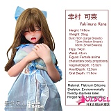 ElsaBabe アニメドール 148cm ヘッドRAD036-Yukimura Kana 瞑り目 シリコン製 等身大リアルラブドール