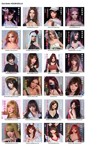 ElsaBabe ヘッド単体 M16ボルト アニメドール 125cm/140cm/148cm/150cmボディに適切