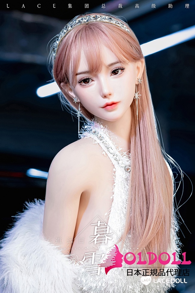 LACE DOLL 163cm Hカップ +暮雪(muxue)ちゃん フルシリコン製ラブドール ボディー材質など選択可能 等身大リアルラブドール