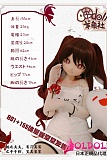 原神 胡桃 コスプレドール
