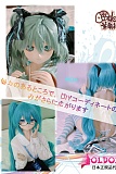 オーダーメイド 初音ミク ドール