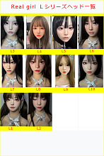 Real girl(A工場) Lシリーズ シリコンヘッド単体 ROS口開閉機能付き 等身大リアルラブドール M16ジョイント 140-168cmのボディに組合可能