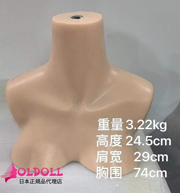 Real girl ラブドール専用台座 シリコンスタンド m16ボルト ナチュラル肌色 等身大サイズ 3.22kg