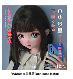 ElsaBabe アニメドール トルソー70cm ヘッド＃RAD024ヘッド 渡边由乃 シリコンラブドール 等身大リアルドール