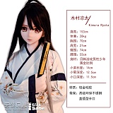 アニメ キャラクター 男性 ドール