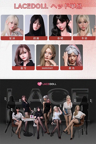 LACE DOLL シリコンヘッド単品 ラブドール  等身大リアルラブドール M16ボルト