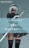 Mini Doll ミニドール 2B SGD-002  Man You 1/3 分割払い 残金支払い 専用決済ページ