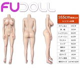FUDOLL シリコン製ボディ単体 選択可能 136cm-169cm等身大リアルラブドールＭ16ボルト