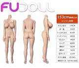 FUDOLL シリコン製ボディ単体 選択可能 136cm-169cm等身大リアルラブドールＭ16ボルト