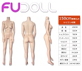 FUDOLL シリコン製ボディ単体 選択可能 136cm-169cm等身大リアルラブドールＭ16ボルト