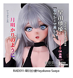 ElsaBabe アニメラブドール 148cm ヘッドRAD013 シリコン製ダッチワイフ 巨乳セクシーアドルトドール