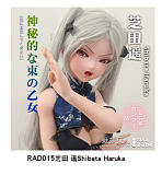ElsaBabe アニメラブドール 148cm ヘッドRAD013 シリコン製ダッチワイフ 巨乳セクシーアドルトドール