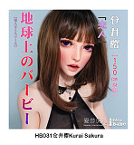 ElsaBabe アニメラブドール 148cm ヘッドRAD013 シリコン製ダッチワイフ 巨乳セクシーアドルトドール